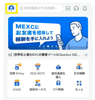 ユーザーのアイコンマーク