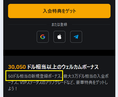 50ドル相当のクーポン