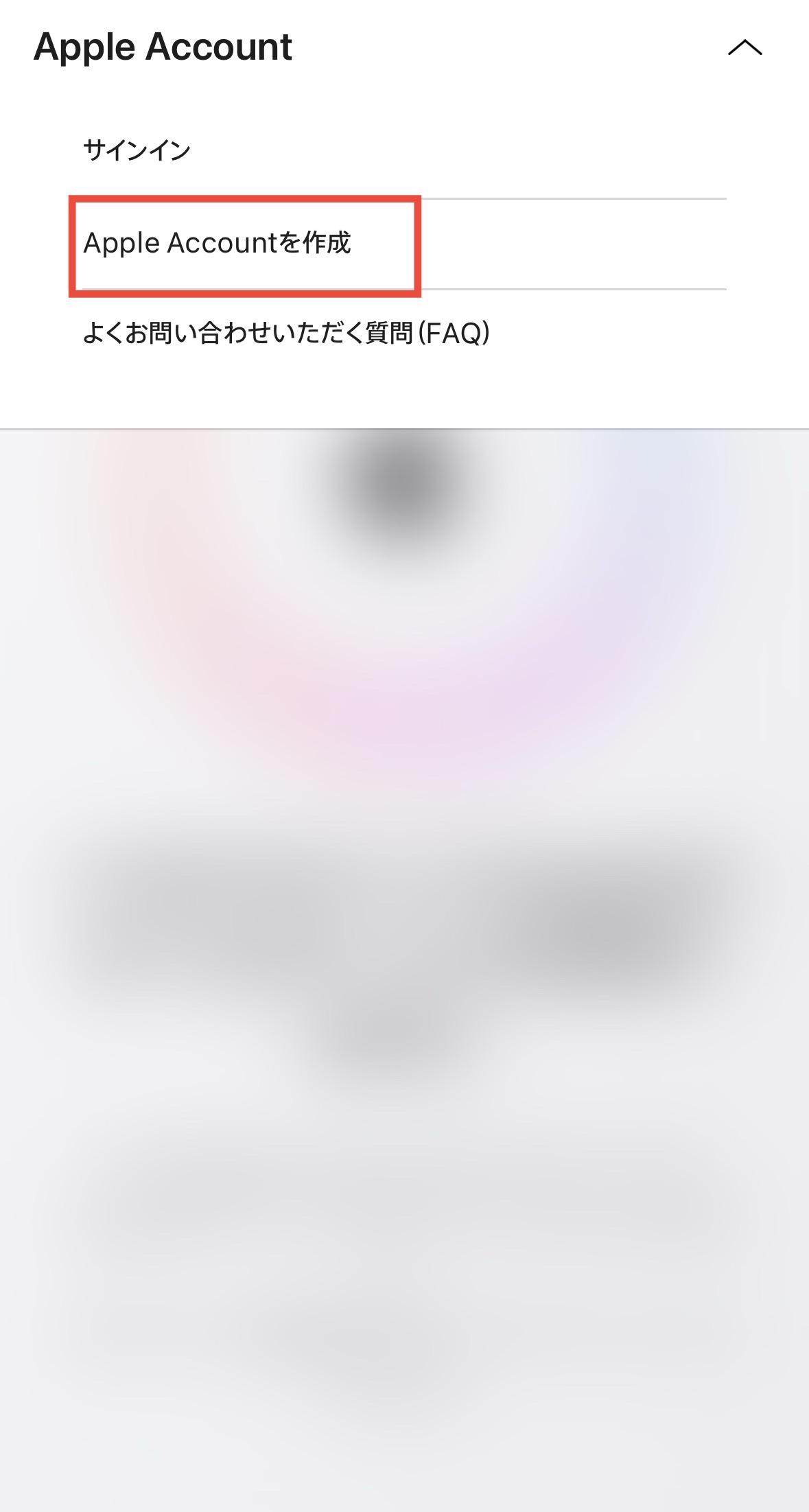 Apple公式サイトで新しいApple IDを作成